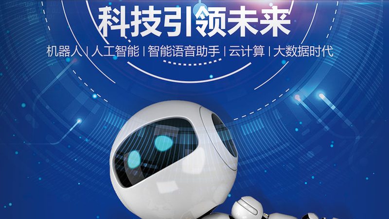 人工智能开发系统的成本构成解析